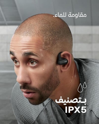 بيلكن - سماعات لاسلكية مفتوحة ساوند فورم كلير فيت