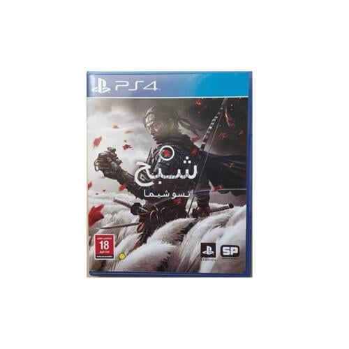 لعبة شبح تسو شيما PS4