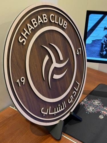 نادي الشباب الخشبي