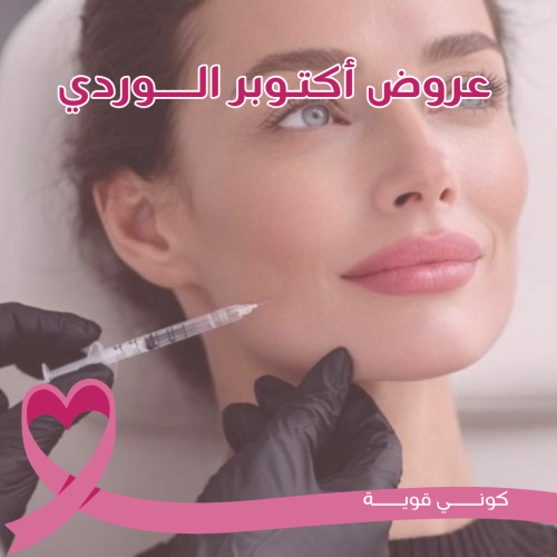 ابرة العنبر
