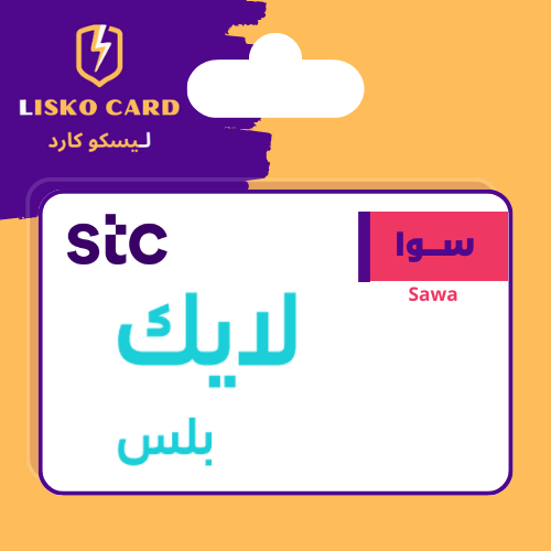 باقة سوا لايك بلس