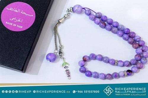 سبحة الطائف