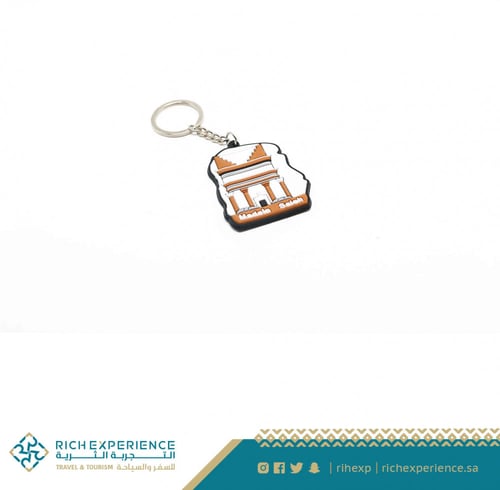 سلسة مفاتيح مدائن صالح