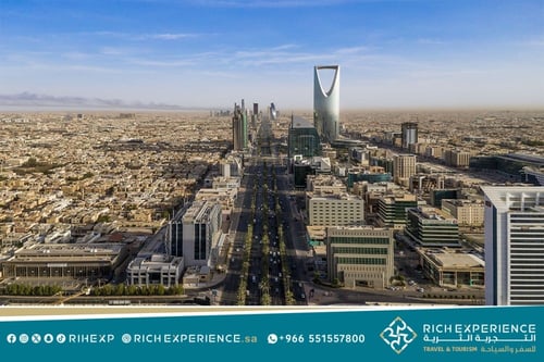 رحلة الرياض