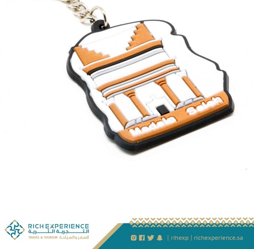 سلسة مفاتيح مدائن صالح