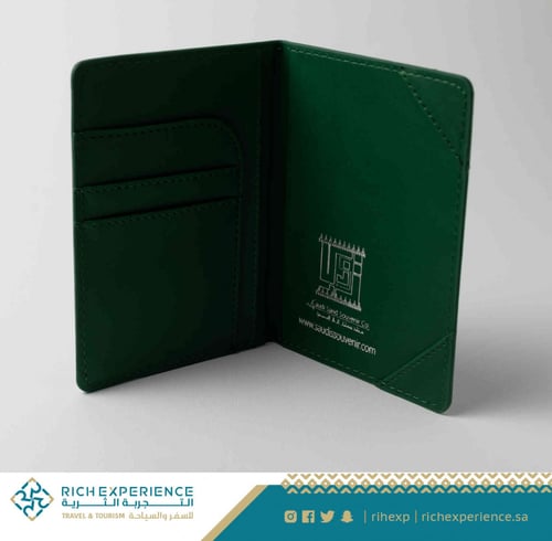 غلاف جواز السفر