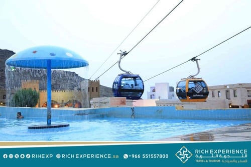 رحلة اكتشف الطائف