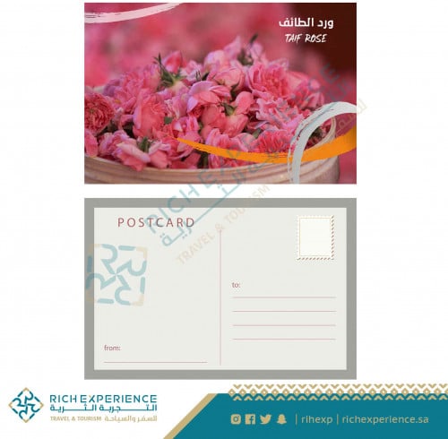 بطاقة تهنئة بصورة الورد الطائفي