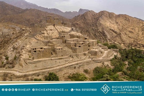 رحلة الباحة