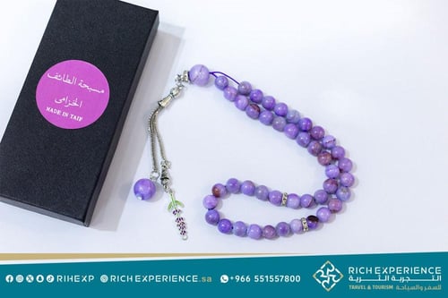 سبحة الطائف