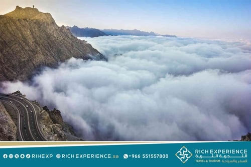 رحلة خاصة في الطائف