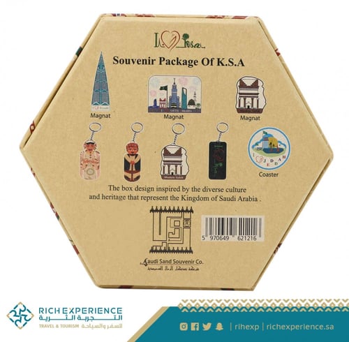 مجموعة الهدايا التذكارية للمملكة