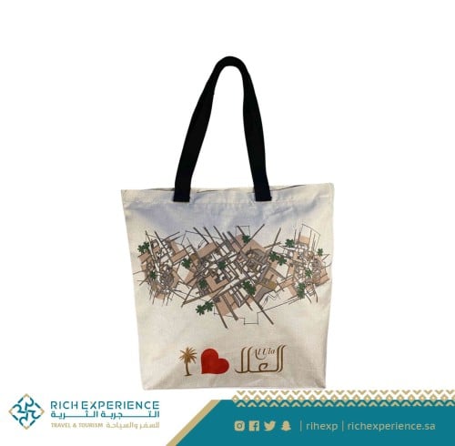 اقتباسات على متن حقيبة العلا