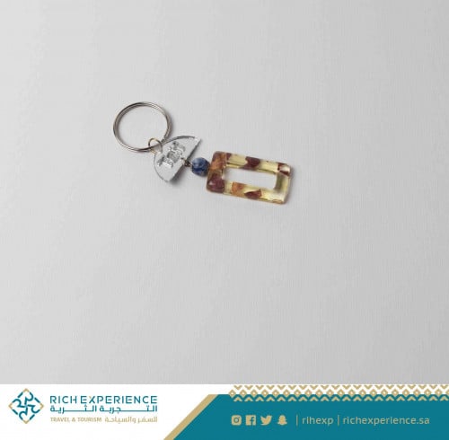 ميداليه مفاتيح الطائف