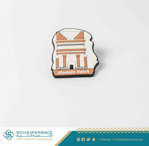 مغناطيس ثلاجة مدائن صالح