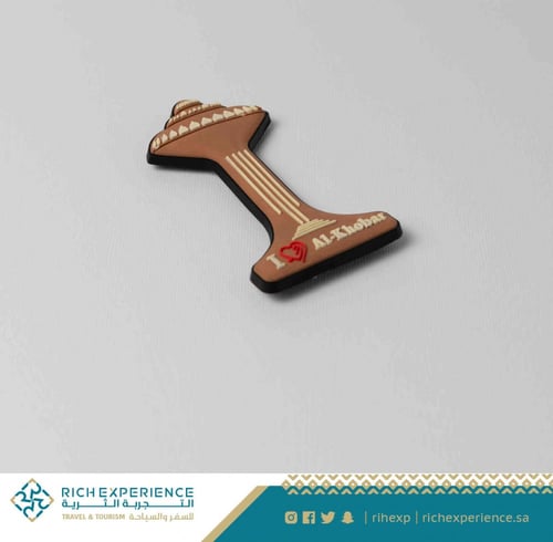 مغناطيس ثلاجة برج الخبر