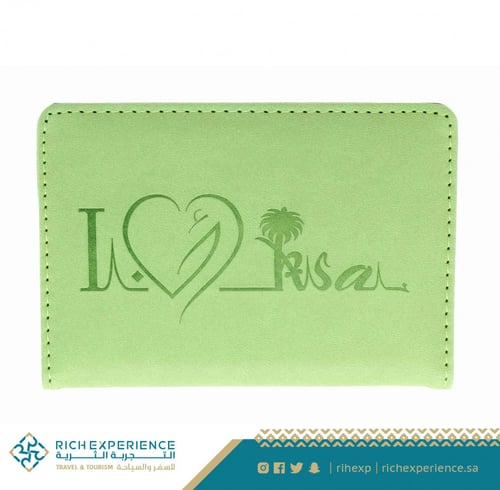 غلاف جواز السفر