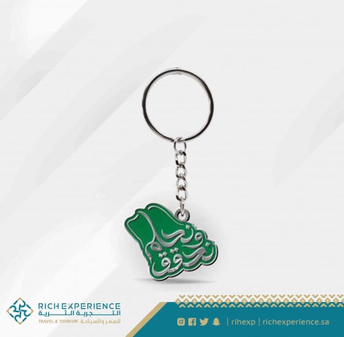 ميدالية مفاتيح اليوم الوطني 94 نحلم ونتحقق