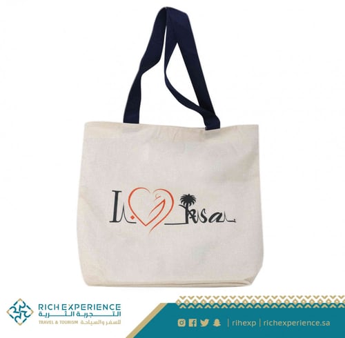 حقيبة الفانوس