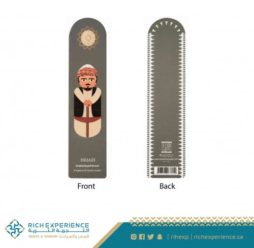 فاصل كتاب العمدة