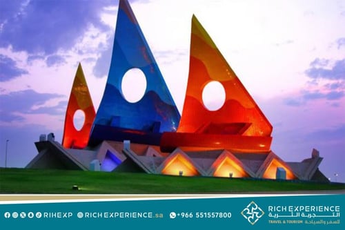 رحلة الساحل الشرقي