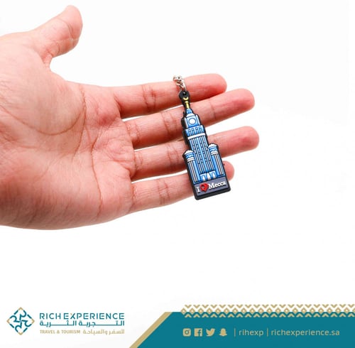 سلسلة مفاتيح برج الساعة