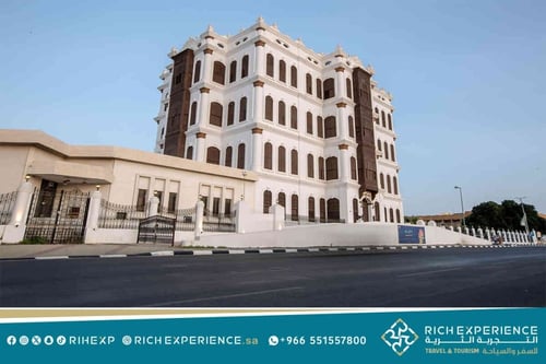 رحلة خاصة في الطائف