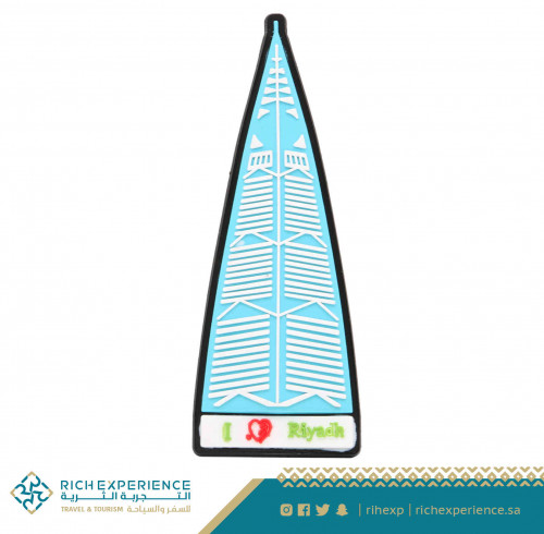 مغناطيس ثلاجة الفيصلية