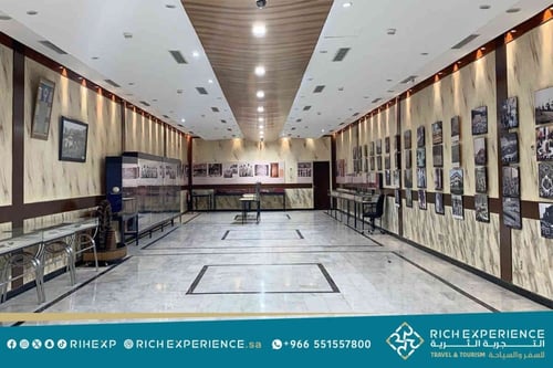 جولة مكة المكرمة