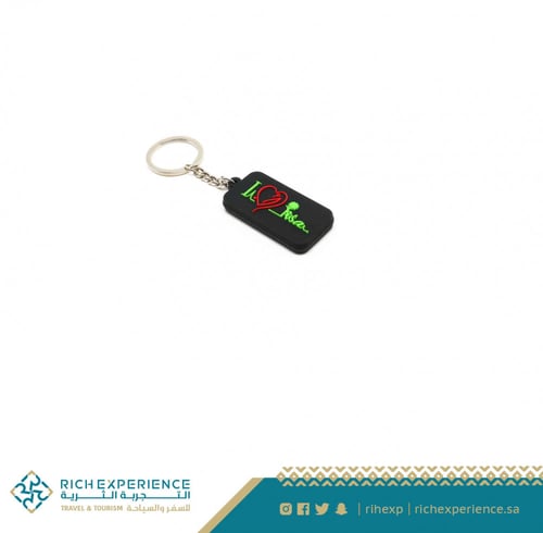 سلسلة مفاتيح احب السعودية