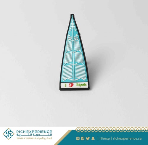 مغناطيس ثلاجة الفيصلية