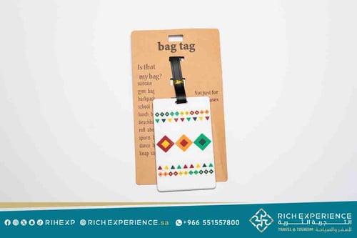 بطاقة حقيبة السفر