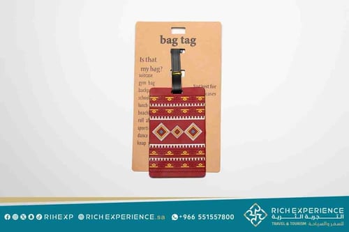 بطاقة حقيبة السفر