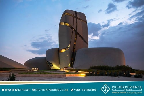 رحلة الساحل الشرقي