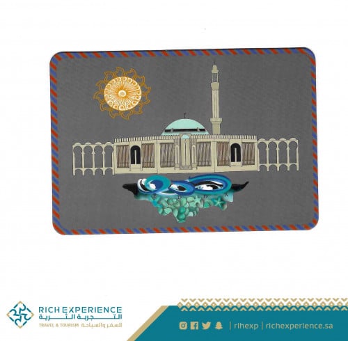 بطاقة بريدية - مسجد الرحمة