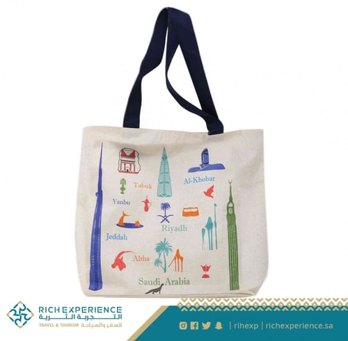 حقيبة معالم المملكة