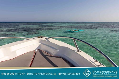 رحلة جزيرة بياضه - جدة