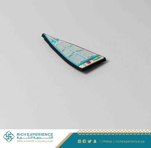 مغناطيس ثلاجة الفيصلية