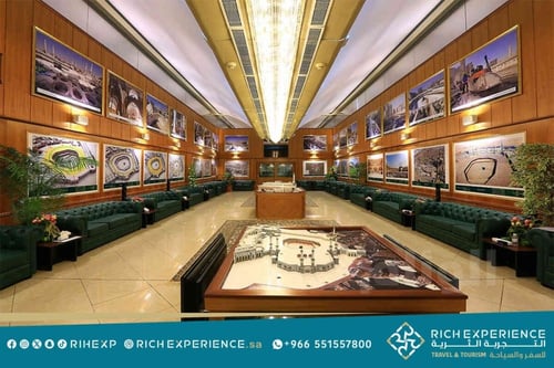 جولة مكة المكرمة