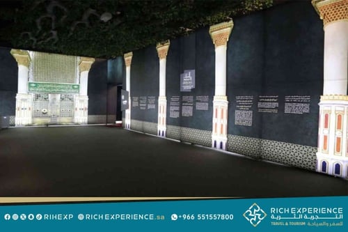 جولة مكة المكرمة