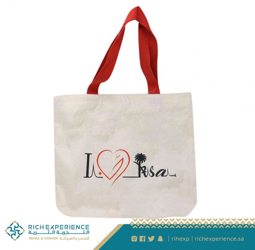 حقيبة الفانوس