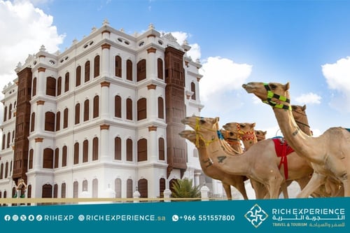 رحلة هجن & خيل