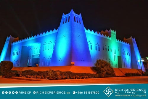 رحلة القصيم