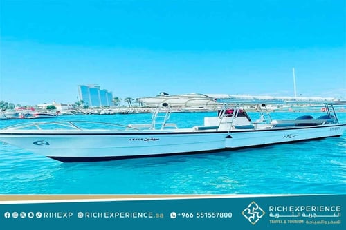 رحلة جزيرة بياضه - جدة