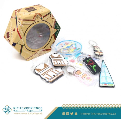 مجموعة الهدايا التذكارية للمملكة