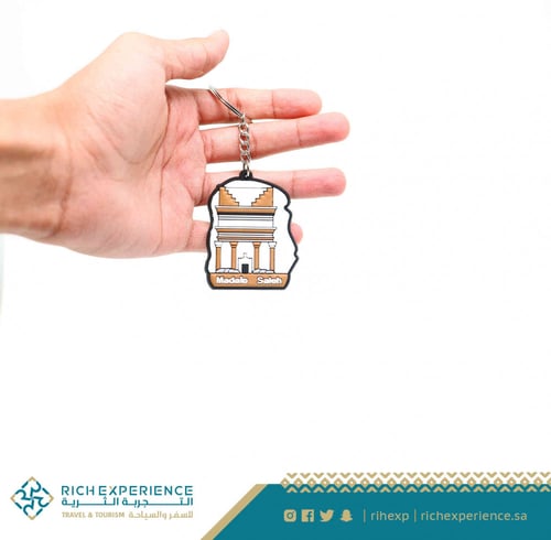 سلسة مفاتيح مدائن صالح