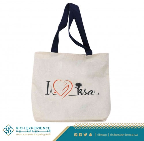 حقيبة أحب السعودية