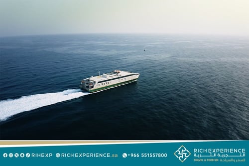 رحلة جزيرة فرسان