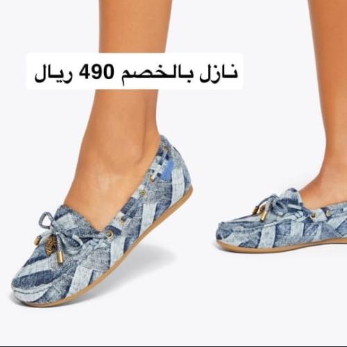 Kurt Geiger (40)