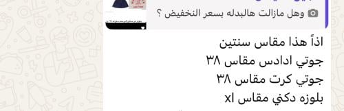 مجموعة قطع